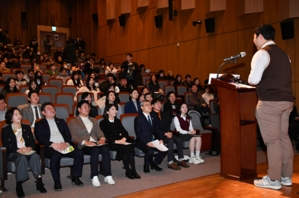 제10회 서울특별시 학생인권의 날 기념식 /사진제공=서울특별시의회
