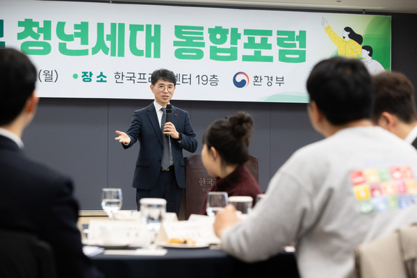 김완섭 환경부장관이 20일 서울 중구 한국프레스센터에서 환경부 내‧외부 청년세대로 구성된 2030 자문단 및 혁신 어벤저스 단원들과 함께 간담회를 갖고 환경정책과 조직문화 혁신 방안을 논의하고 있다. /사진제공=환경부
