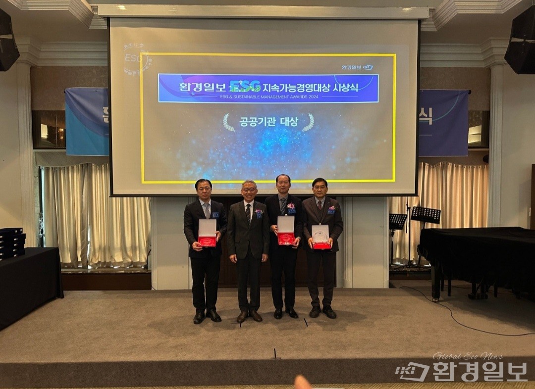 공공기관 부문에서 ESG 지속가능 경영대상으로 한국환경공단 대구경북환경본부, 국립산림과학원, 국립생태원이 선정됐다. 황승만 본부장, 미래산림전략연구부 김수일 부장, 복원연구팀 문정찬 팀장이 참석해 수상했다.