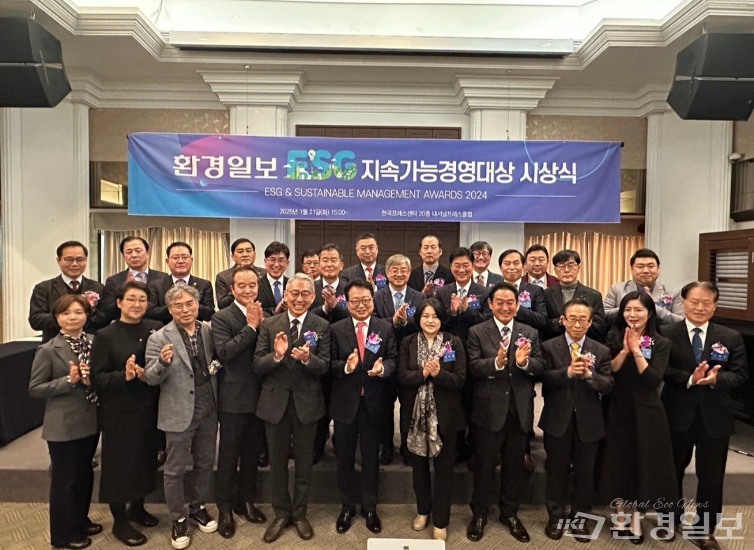 '환경일보 ESG 지속가능 경영대상 시상식'에서 주요 관계자들이 기념촬영을 하고 있다. /사진=박준영 기자