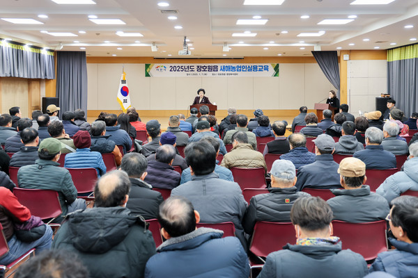 이천시, 2025년도 새해농업인실용교육 /사진제공=이천시