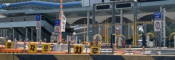 설 연휴 기간 일산대교 등 민자도로 3곳 무료통행 /사진제공=경기도