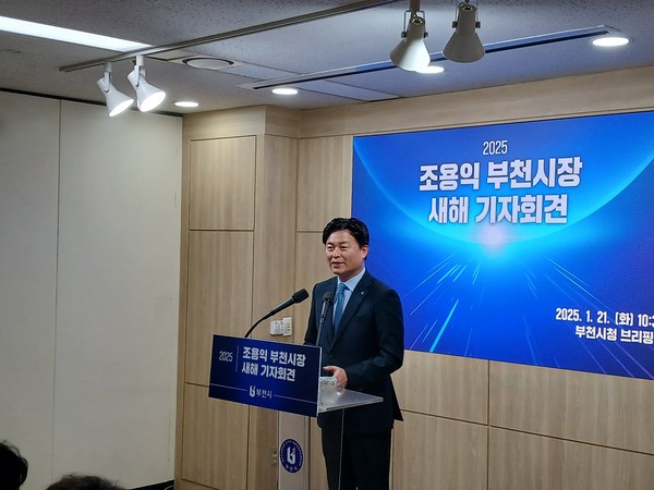 조용익 부천시장이 21일 시청 브리핑룸에서 열린 신년 기자회견에서 2025년 시정 운영 계획을 발표했다. /사진=조원모 기자