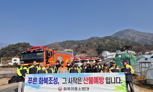 산불예방캠페인을 진행한 의용소방대원들  /사진제공=영천시