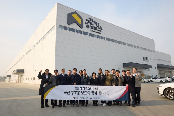 국립산림과학원, 모듈러 목조주택 업체 공간제작소 방문 /사진=국립산림과학원