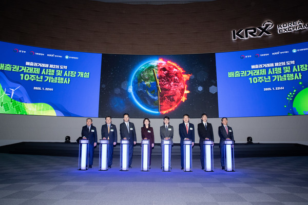 김완섭 환경부장관이 22일 서울 여의도 소재 한국거래소 서울사옥에서 열린 배출권거래제 시행 및 시장 개설 10주년 기념행사에 참석해 한화진 탄소중립녹색성장위원회 위원장, 국회의원, 이복현 금융감독원장 등 참석자들과 함께 온실가스 감축 노력을 향한 세리머니를 하고 있다. /사진=환경부