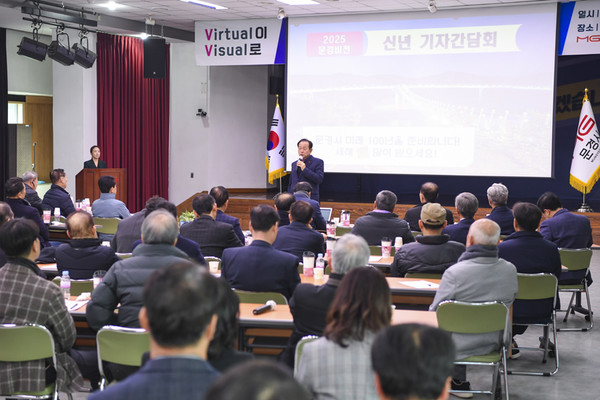 신현국 문경시장이 지난 21일 시청 대회의실에서 열린 기자 간담회에서 모두 발언을 하고 있다./사진제공=문경시