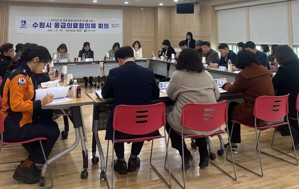 수원시, 설 연휴 응급의료체계 회의 개최 /사진제공=수원시