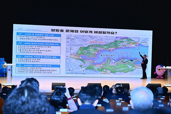 속초시, “영랑호 관광단지 조성” 초대형 프로젝트 발표 /사진제공=속초시