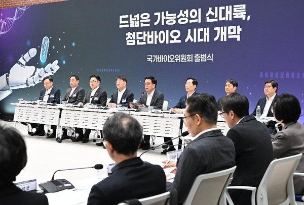 정부는 1월 23일(목) 최상목 권한대행 주재로 국가바이오위원회 출범식을 갖고, 제1차 회의를 개최했다. /사진제공=기획재정부