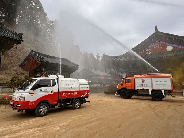 산불진화 훈련 /사진제공=국립공원공단