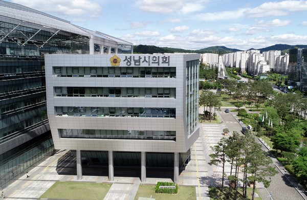 성남시의회, 2025년 설 연휴 직원 특별휴가 부여 /사진제공=성남시의회