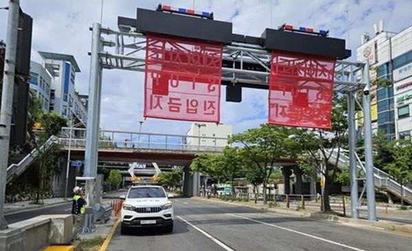 지하차도 자동차단시스템 /사진제공=경기도