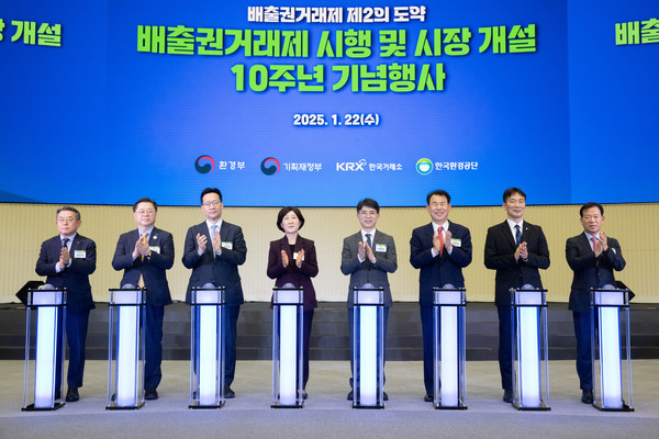 배출권거래법’ 일부개정안이 1월 31일 국무회의에서 의결되어 2월 7일부터 시행된다. /사진제공=환경부