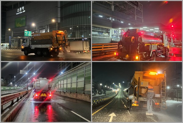 수원시, 블랙아이스 대비 제설 작업 /사진제공=수원시