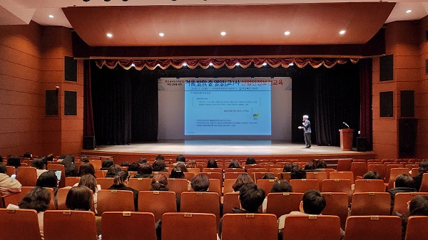 학교 영양교사, 영양사 대상 산업안전보건교육 연수 현장 /사진제공=경북교육청