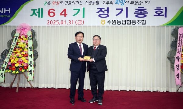 박현수 수원시의원, 수원농협 공로패 수상 /사진제공=수원특례시의회