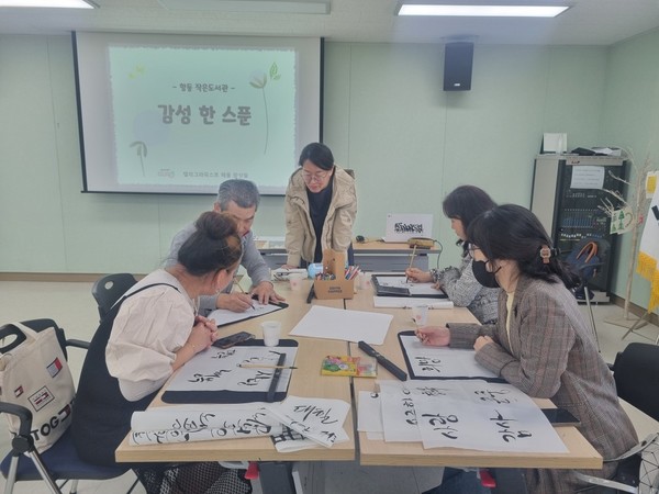 지난해 구로구 항동 작은도서관의 순회사서 지원사업 운영 모습 /사진제공=구로구