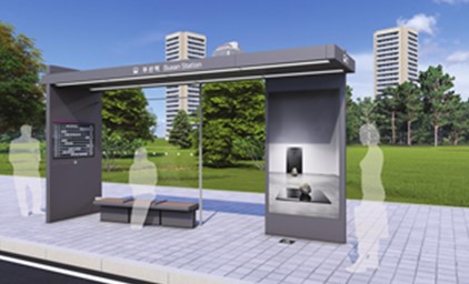 부산형 공공시설물 표준디자인(버스정류소) /자료제공=부산시