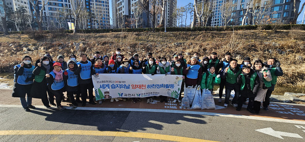 푸른과천환경센터, 세계습지의 날 기념한 양재천 환경정화 활동 전개  /사진제공=과천시