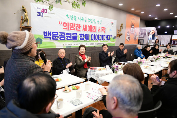 이민근 시장이 백운동 주민들과 간담회를 진행했다.  /사진제공=안산시