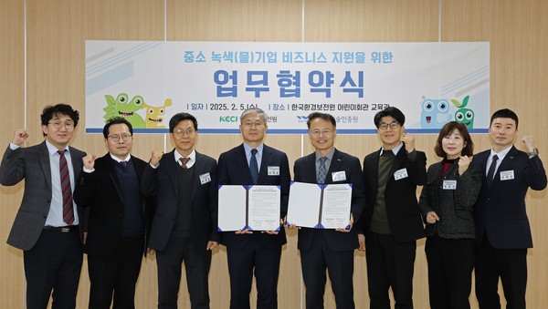 환경보전원-물기술인증원, 중소 녹색(물) 기업의 비즈니스 지원을 위한 업무협약(한국환경보전원 신진수 원장(오른쪽)과 한국물기술인증원 김영훈 원장). /사진제공=한국환경보전원