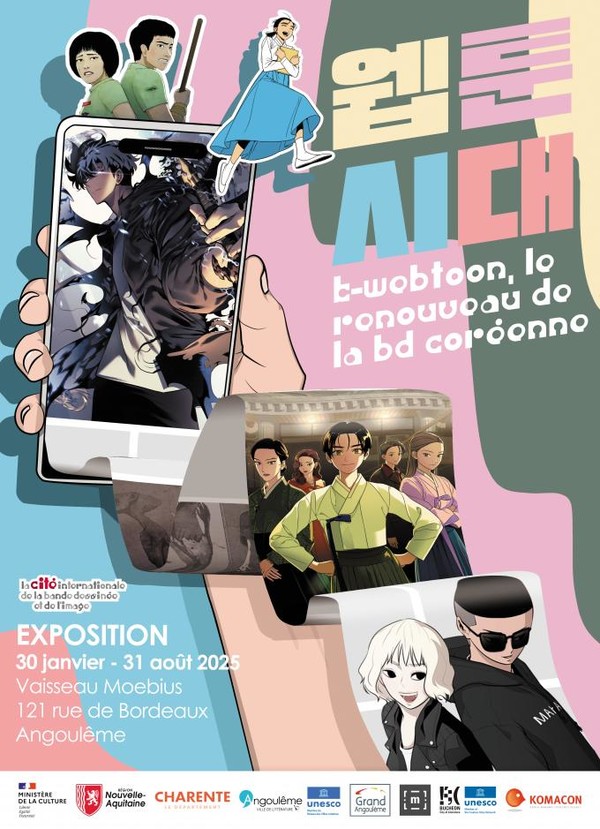 ‘웹툰 시대’ 프랑스어 버전 전시 포스터 /자료제공=한국만화진흥원
