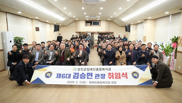 장애인종합복지관 세탁실 준공식 /사진제공=강진군