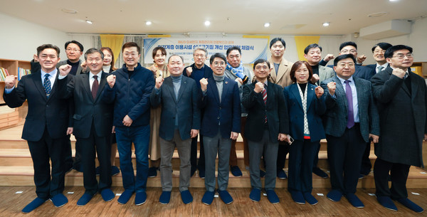 김완섭 환경부장관이 12일 서울 양천구 소재 한 어린이집에서 ‘민감계층 이용시설 실내 공기질 컨설팅 사업’에 참여하는 15개 기업과 업무협약을 체결하고 기념촬영을 하고 있다. /사진=환경부