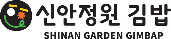 신안정원김밥 로고 /사진제공=신안군