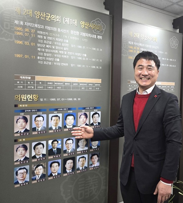 2024년 7월1일 제8대 양산시의회 후반기 의장으로 선출된 곽종포 의장은 양산 토박이로 '낙동강 뱃사공의 아들'이라며 자신을 소개했다. /사진=장가을 기자