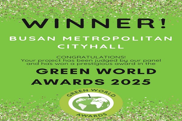 부산시 우리동네 사회가지경영센터와 을숙도 생태복원 프로젝트 총 2개 정책이 2025 그린 월드 어워즈 수상작으로 선정됐다. /자료제공=부산시 