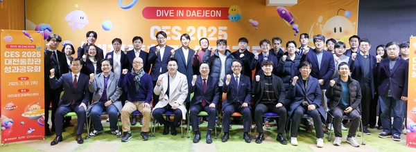 대전시기업 CES 2025에서 글로벌 경쟁력 입증 사진  /사진제공=대전시