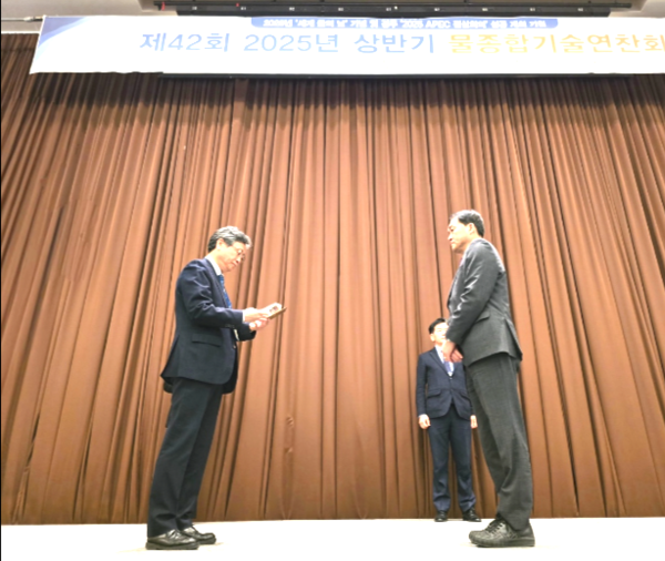 한국환경공단 대구경북환경본부가 ‘2025년 상반기 물종합기술연찬회’에서 공로패를 수상했다. /사진제공=한국환경공단