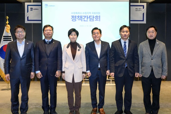 이재준 수원시장,수원지역 국회의원과 정책간담회 개최 /사진제공=수원시