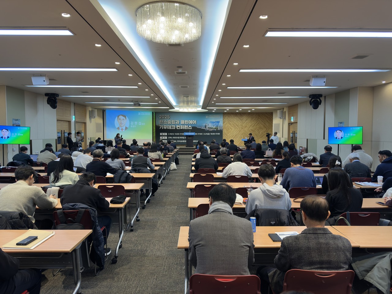 ㈜환경일보, 한국실내환경협회, ㈜메쎄이상이 주최·주관하는 ‘탄소중립과 클린에어 기후테크 컨퍼런스’가 2월 19일(수) 오후 1시 일산 킨텍스 제1전시장 2층 204호에서 개최됐다. /사진=박준영 기자