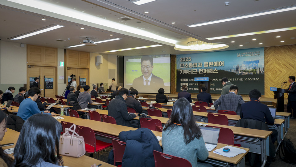 안호영 국회 환경노동위원회 위원장은 2월19일 열린 ‘탄소중립과 클린에어 기후테크 컨퍼런스’에 영사 축사를 전했다. /사진=이다빈 기자