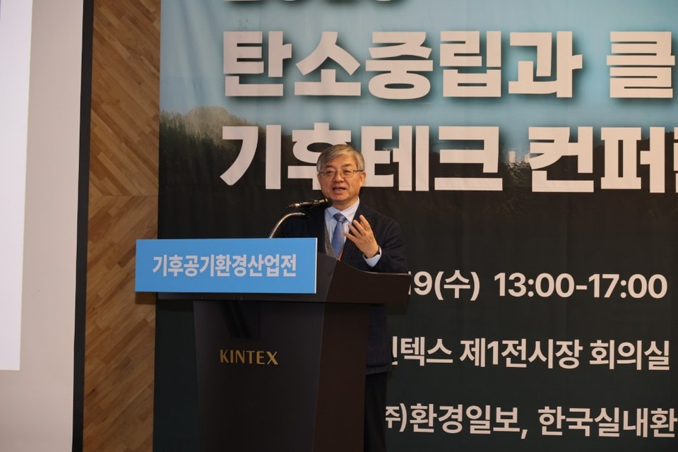 유연철 UNGC 한국협회 사무총장이 ‘글로벌 기후위기 대응과 2050 탄소중립’을 주제로 기조 강연에 나섰다. /사진=이다빈 기자 