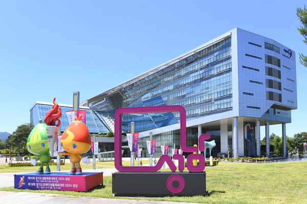 성남시, AI반도체과 신설 /사진제공=성남시