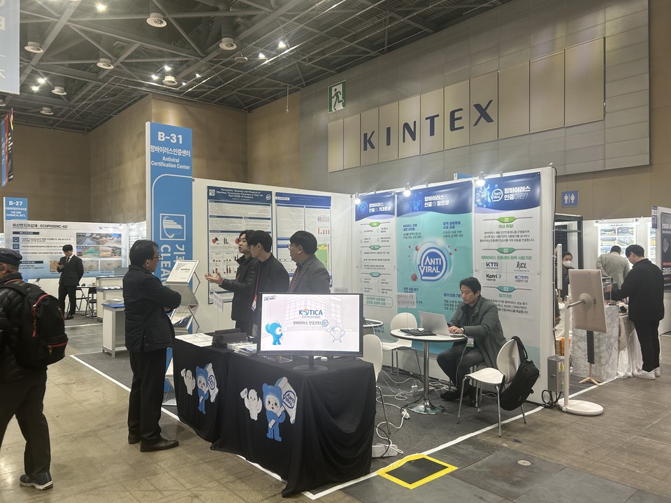기후공기환경산업전 참관 기업 부스 /사진=박예진 기자