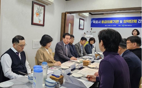 목포시, 응급의료기관 및 의약단체 간담회 개최 / 사진제공=목포시