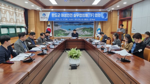 완도군 여성 안전 실무협의회 회의 개최 / 사진제공=완도군