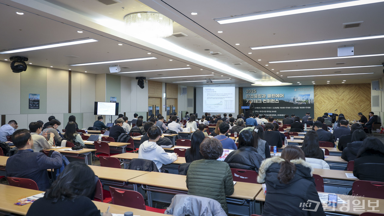 19일 킨텍스에서 (주)환경일보, 한국실내환경협회, (주)메쎄이상 주최로 열린 ‘2025 탄소중립 클린에어 기후테크 컨퍼런스’에서는 기조강연과 더불어 ‘기후위기시대를 극복하라’에 대한 주제발표가 진행됐다. /사진=이다빈 기자