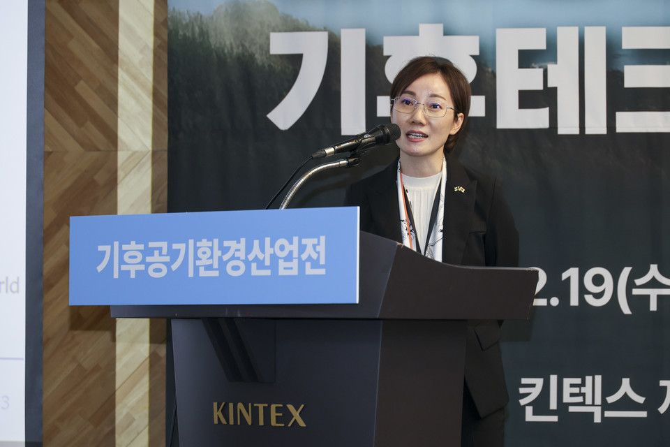 ‘핀란드의 탄소중립 2035: 항공산업과 지속가능항공유(SAF)의 역할’을 발표한 이연미 주한핀란드무역대표부 수석상무관 /사진=이다빈 기자