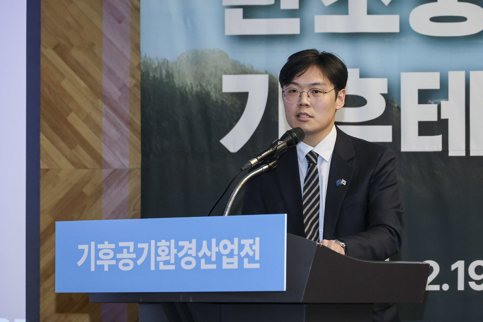 ‘유럽연합의 기후중립 정책과 추진 현황’에 대해 발표하는 이종한 주한유럽연합대표부 기후환경정책관 /사진=이다빈 기자