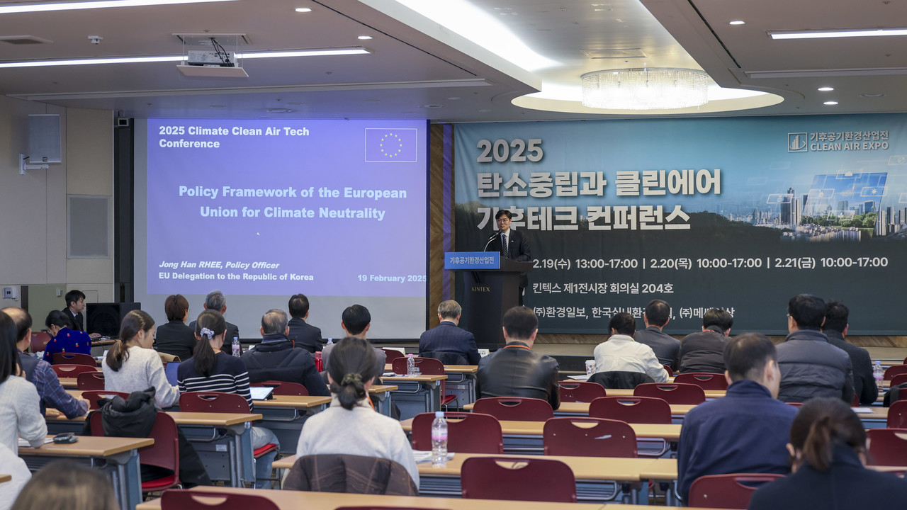 2월19일 열린 ‘2025 탄소중립 클린에어 기후테크 컨퍼런스’에서 해외 기술‧정보‧사례에 대한 정보가 공유됐다. /사진=이다빈 기자