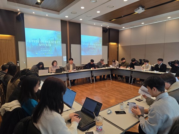 식물계절 관측 고도화를 위한 실무자 워크숍 /사진제공=국립수목원