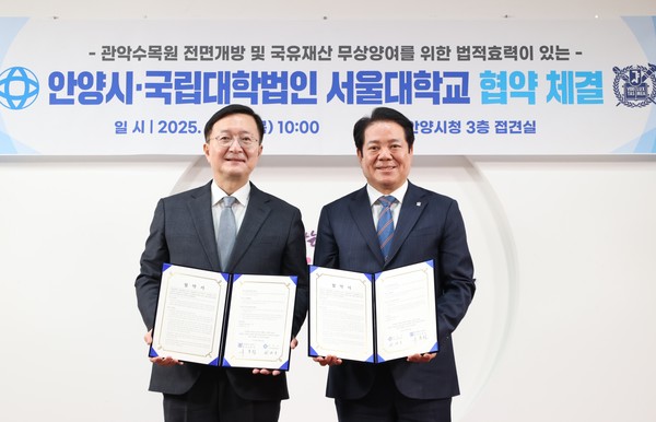 유홍림 서울대총장과 최대호 안양시장이 업무협약을 체결했다. /사진제공=안양시