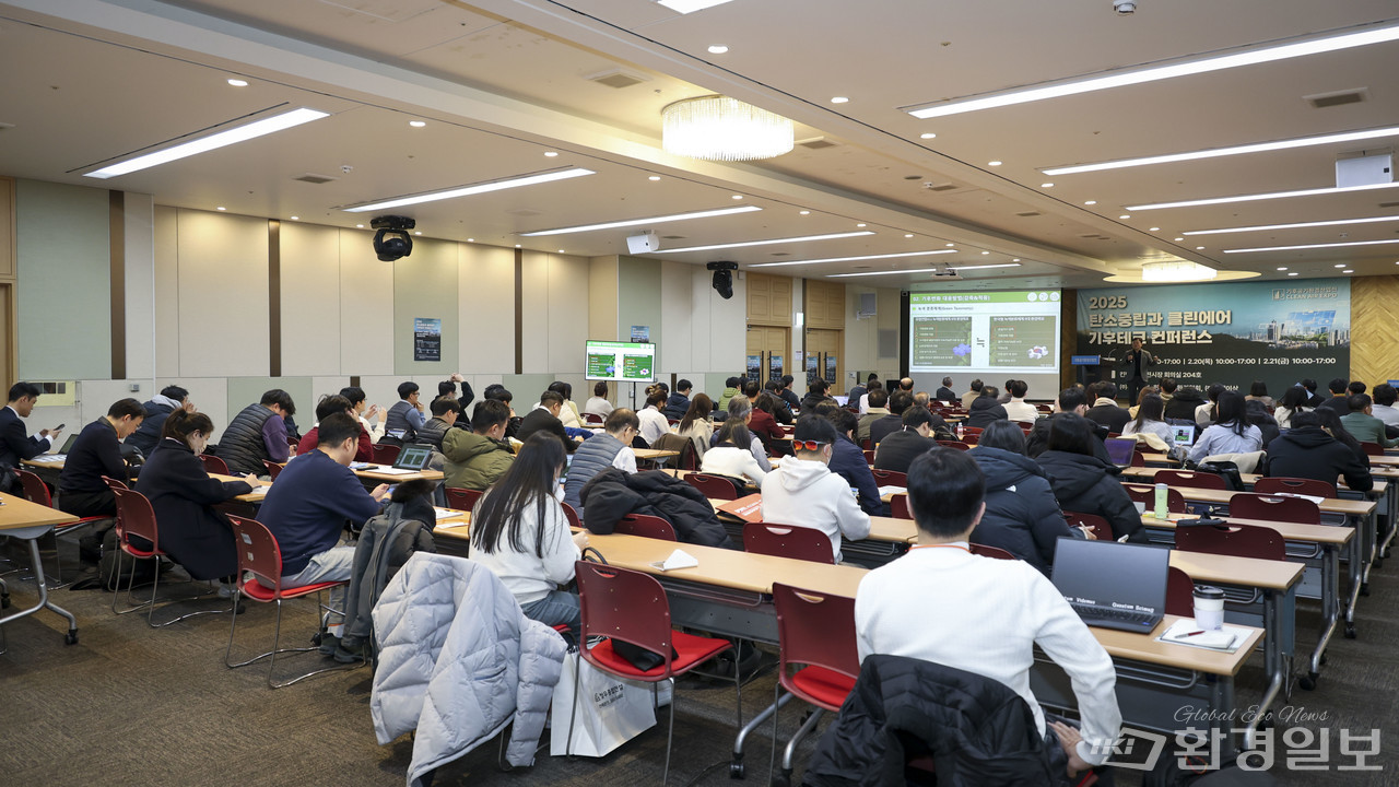 경기도 고양특례시에서 20일 (주)환경일보, 한국실내환경협회, (주)메쎄이상 주최로 개최된 ‘2025 탄소중립 클린에어 기후테크 컨퍼런스’ 전경 /사진=이다빈 기자