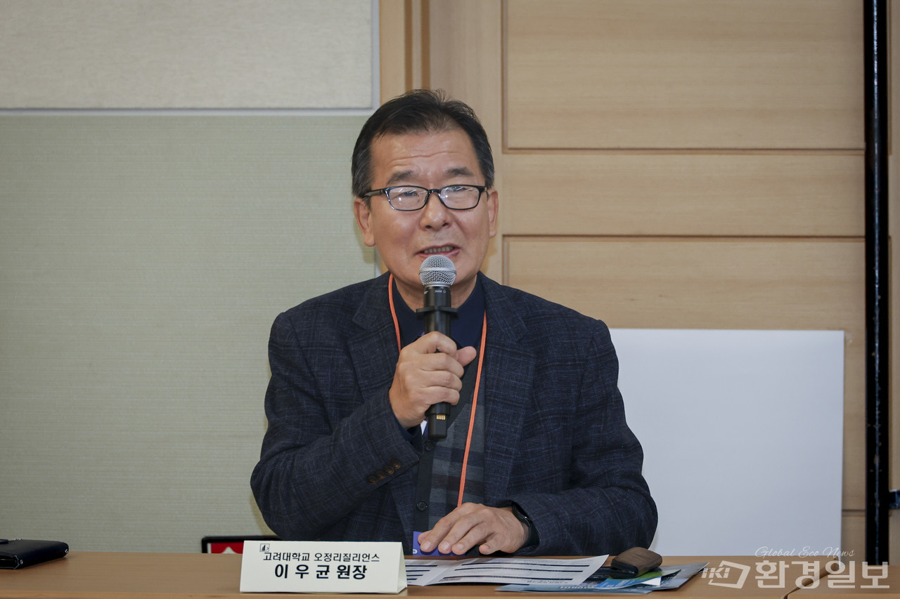 이날 이우균 고려대 환경생태공학부, 기후환경학과 교수는 기후위기, 탄소중립의 도전과제에 대한 주제 발표의 좌장을 맡았다. /사진=이다빈 기자